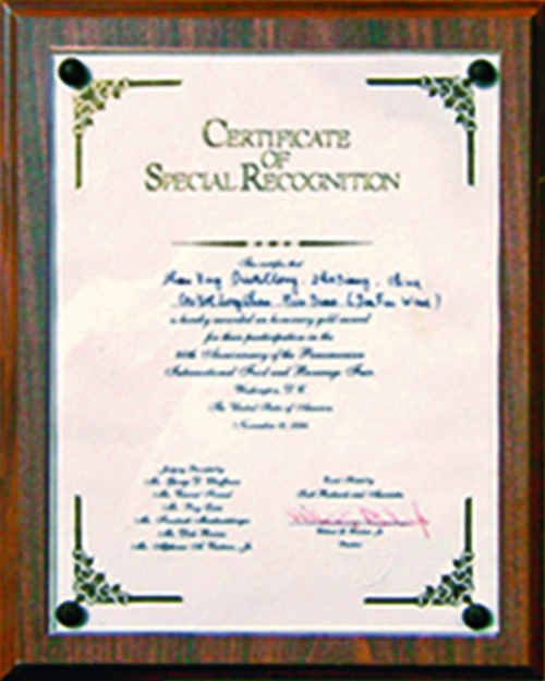 尊凯实业·(中国区)集团公司官网