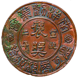 尊凯实业·(中国区)集团公司官网